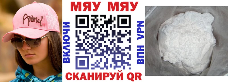 Какие есть наркотики Гусев ГАШ  Меф 
