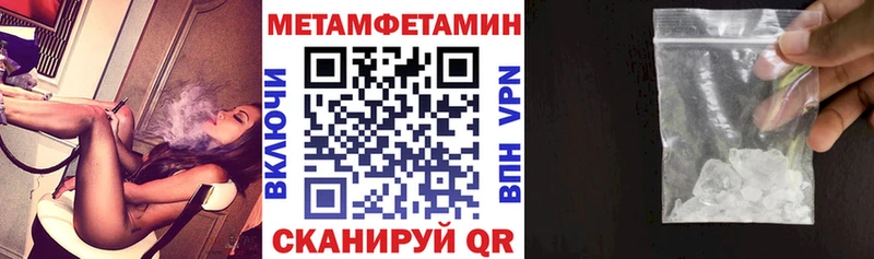 АМФЕТАМИН Розовый  мориарти состав  Гусев 