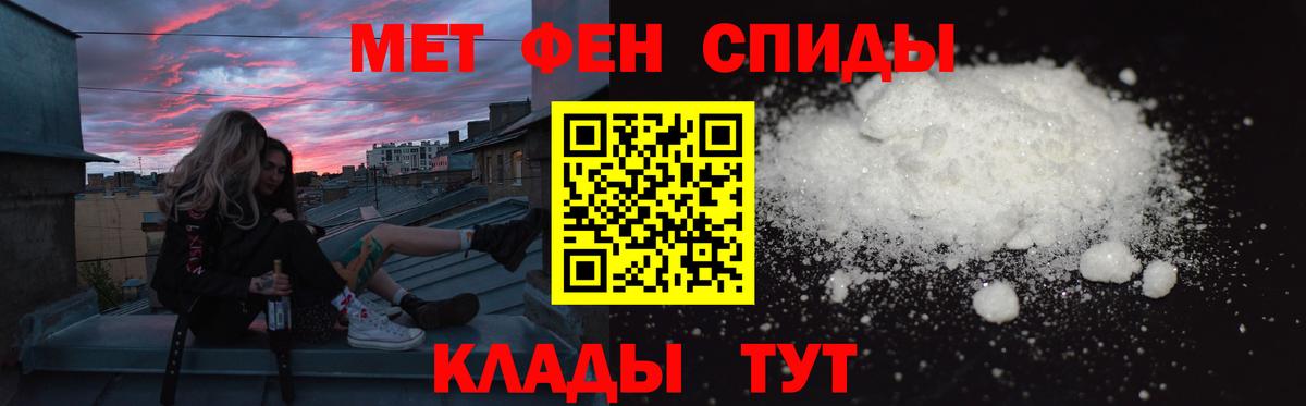 Гусев  Amphetamine 98%  Вход с VPN 