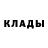 ГАШ гашик John Waltor