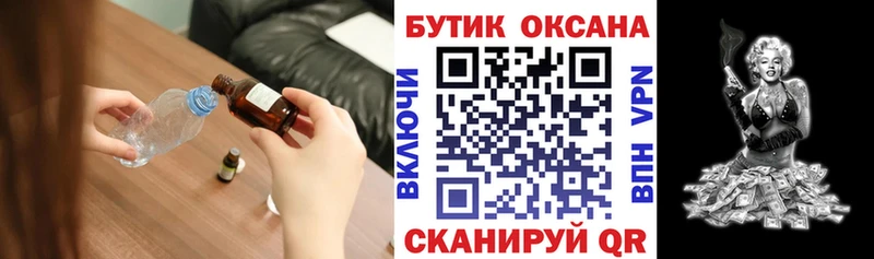 Бутират бутандиол  omg ССЫЛКА  Гусев  купить наркоту 