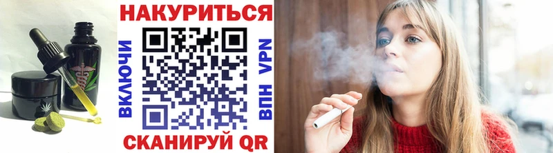 где купить наркоту  Гусев  Canna-Cookies конопля 