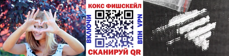 мега маркетплейс  Гусев  КОКАИН Перу 