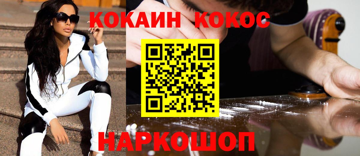 Канабис Гусев