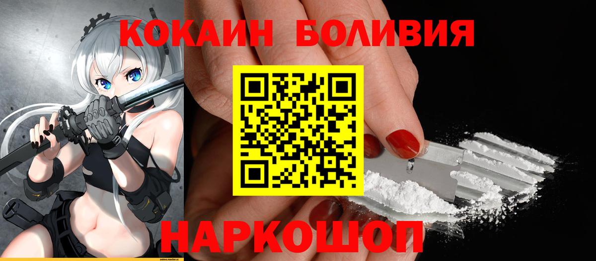 КОКАИН 98% Гусев