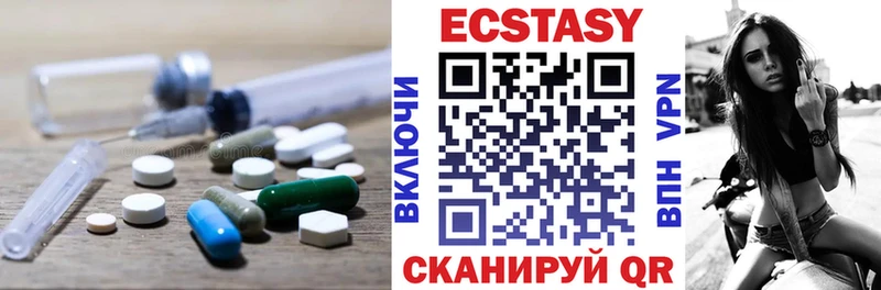 ЭКСТАЗИ XTC  Гусев 