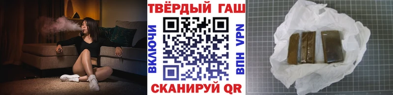 Гашиш 40% ТГК  Гусев 