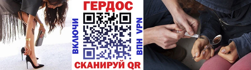 где купить   Гусев  Героин Афган 