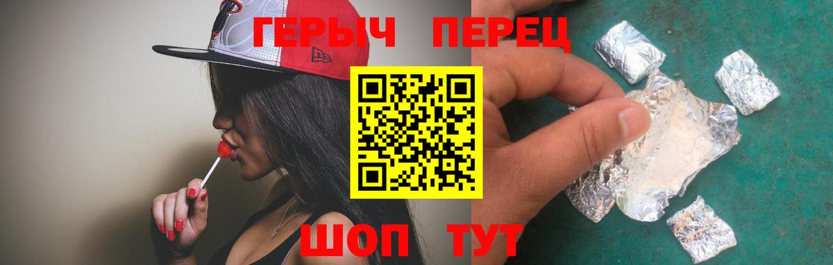 ГЕРОИН Афган Гусев