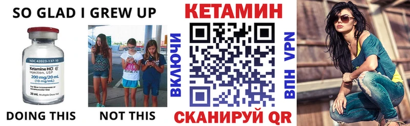 Кетамин ketamine Гусев