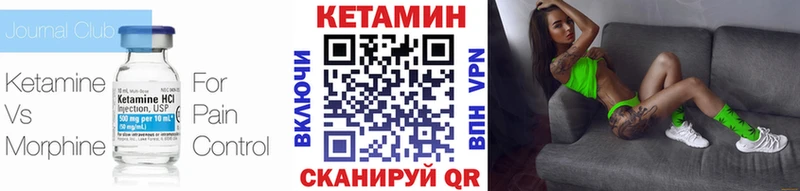 купить  сайты  Гусев  КЕТАМИН ketamine 