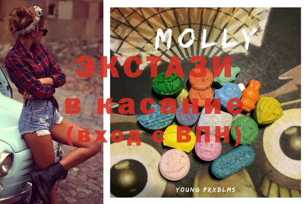 mdma Медвежьегорск