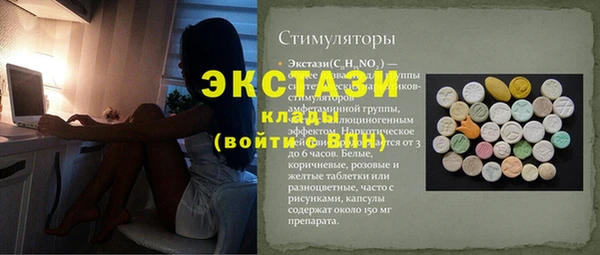 Альфа ПВП Мегион