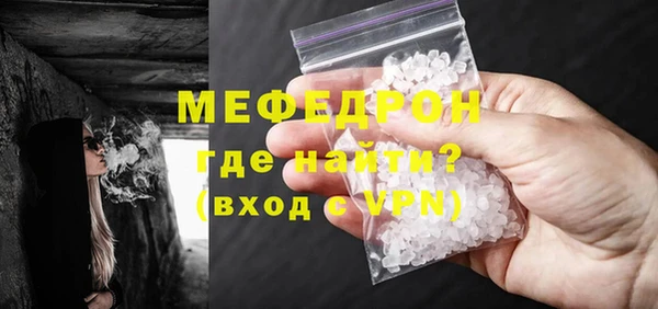 кокаин Медногорск