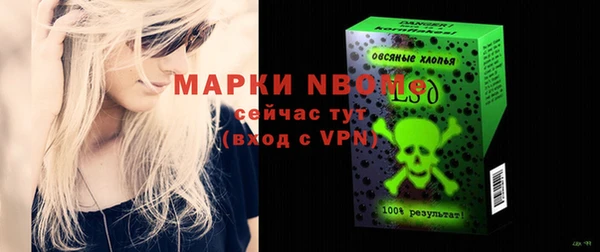 Альфа ПВП Мегион