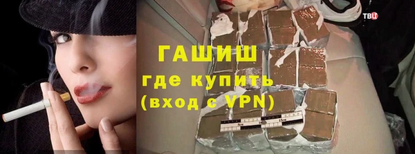 ГАЛЛЮЦИНОГЕННЫЕ ГРИБЫ Анжеро-Судженск