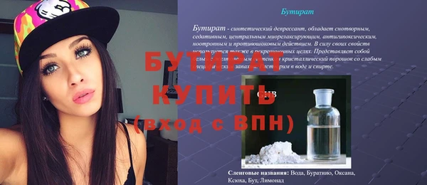 кокаин Медногорск