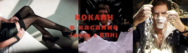 кокаин Медногорск