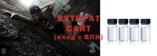 кокаин Медногорск