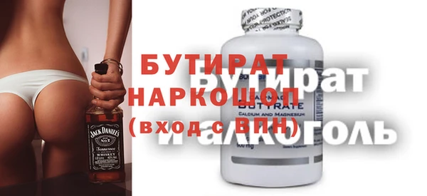 Альфа ПВП Мегион