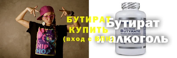 Альфа ПВП Мегион