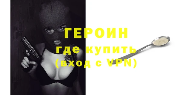 кокаин Медногорск