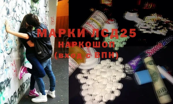 кокаин Медногорск