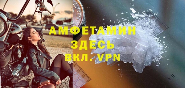 Альфа ПВП Мегион