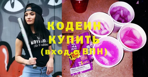 кокаин Медногорск