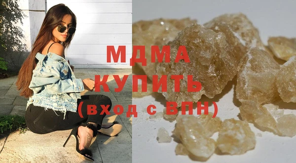 Альфа ПВП Мегион