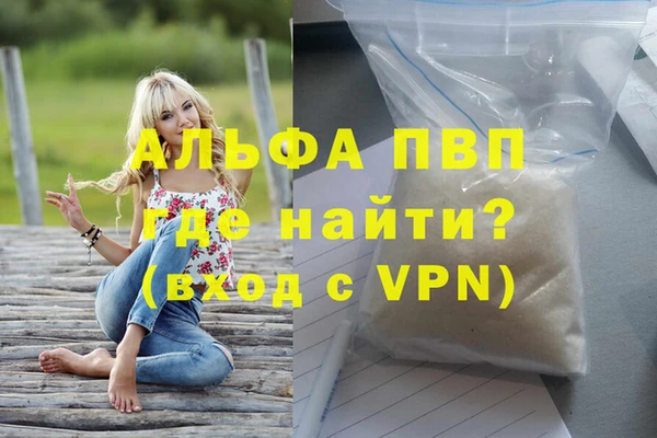 кокаин Медногорск