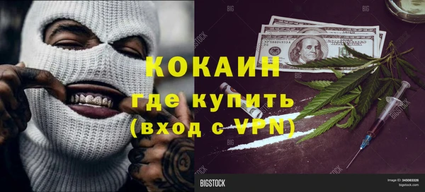 mdma Медвежьегорск