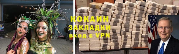 кокаин Медногорск