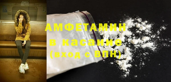 кокаин Медногорск