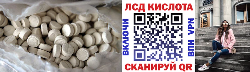 Лсд 25 экстази ecstasy  Гусев 