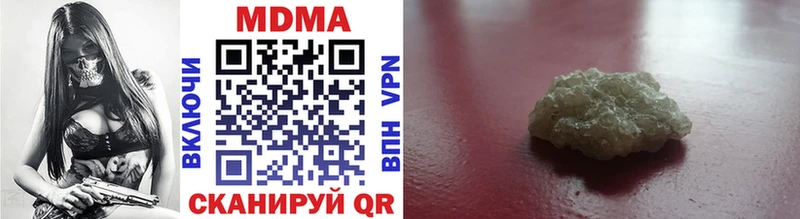 MDMA VHQ  где продают наркотики  Гусев 