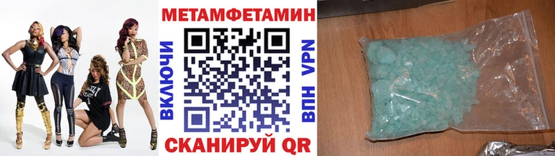 ОМГ ОМГ зеркало  Гусев  Метамфетамин Декстрометамфетамин 99.9%  цена  
