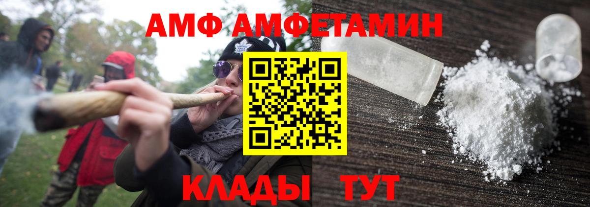 Гусев  Первитин пудра  Первитин пудра  Вход с VPN 