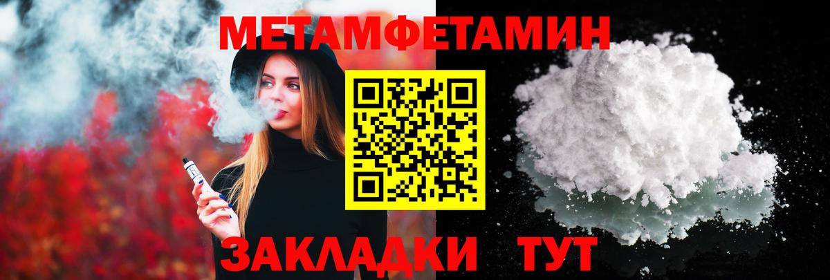МДМА  Гашиш  Вход с VPN  Гусев  Канабис  Конопля  Меф МЯУ МЯУ кристаллы 