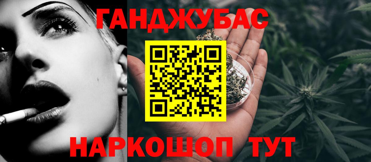 Бошки марихуана марихуана  Марихуана ГИДРОПОН  МАРИХУАНА план  Вход с VPN  Гусев 